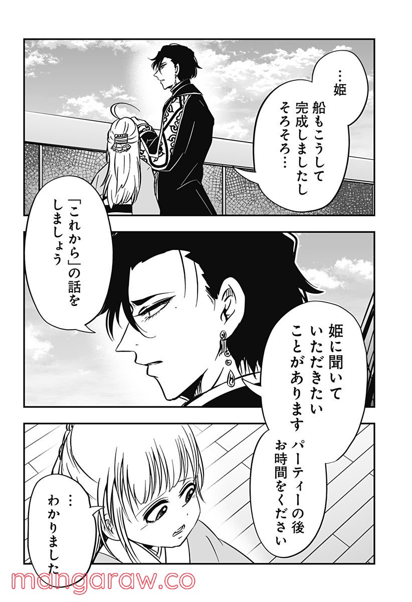 P26