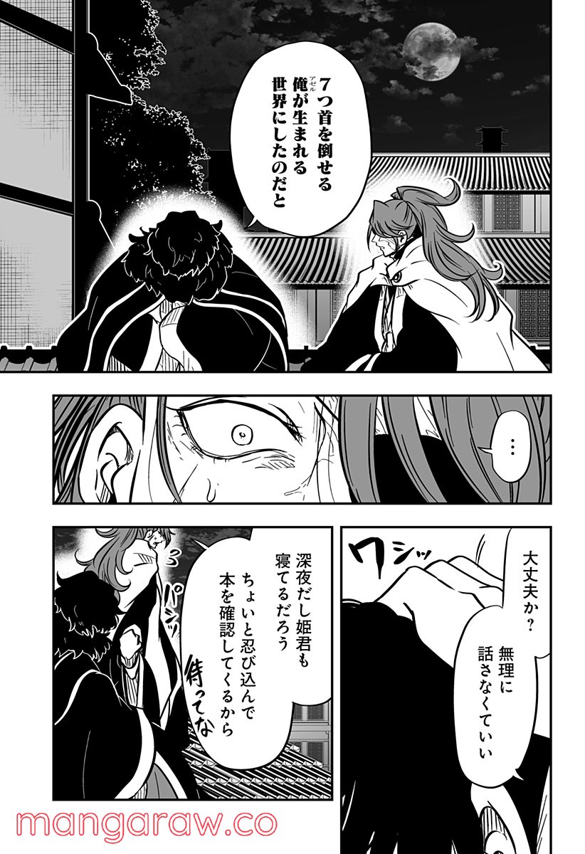 P11