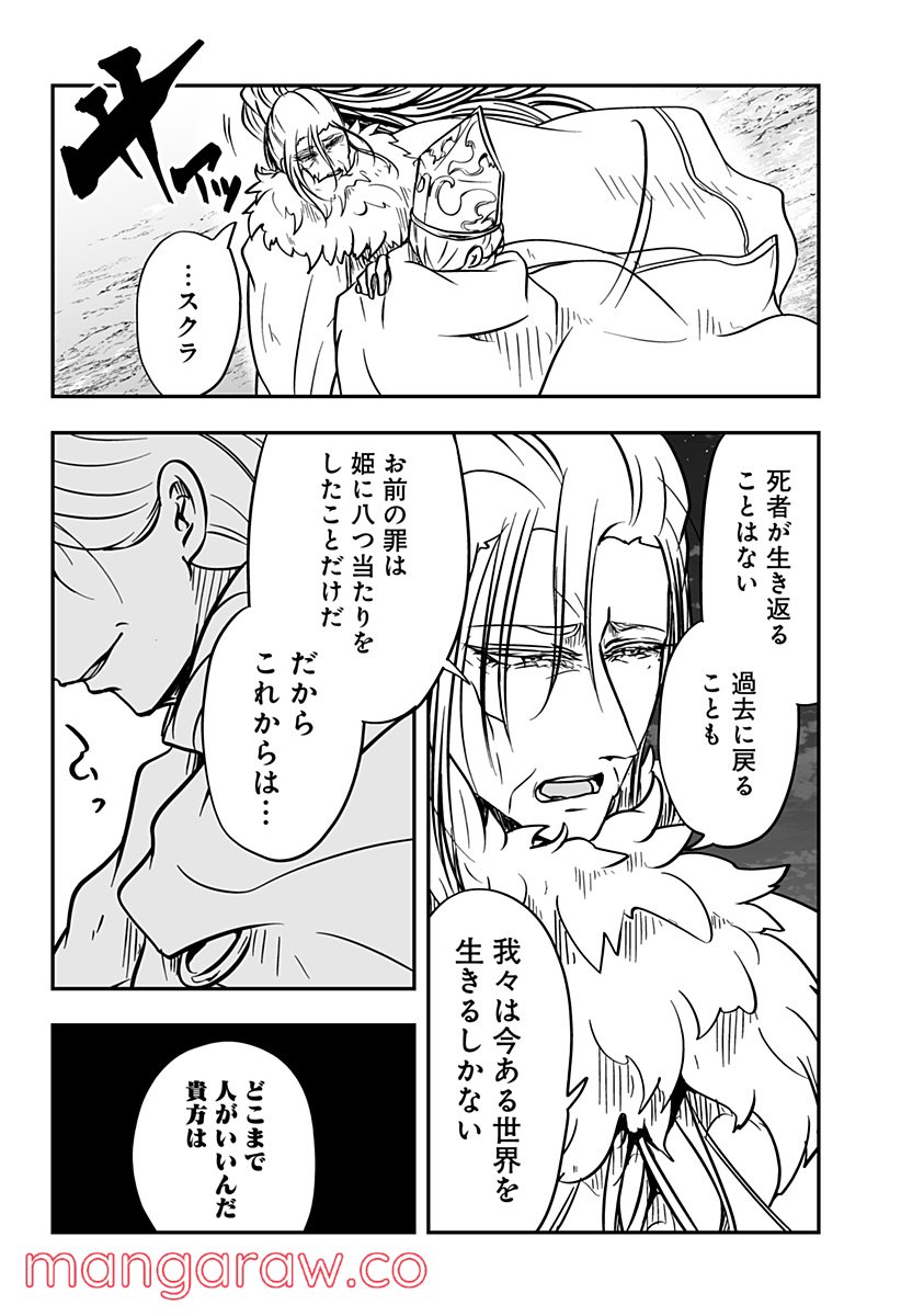 P22