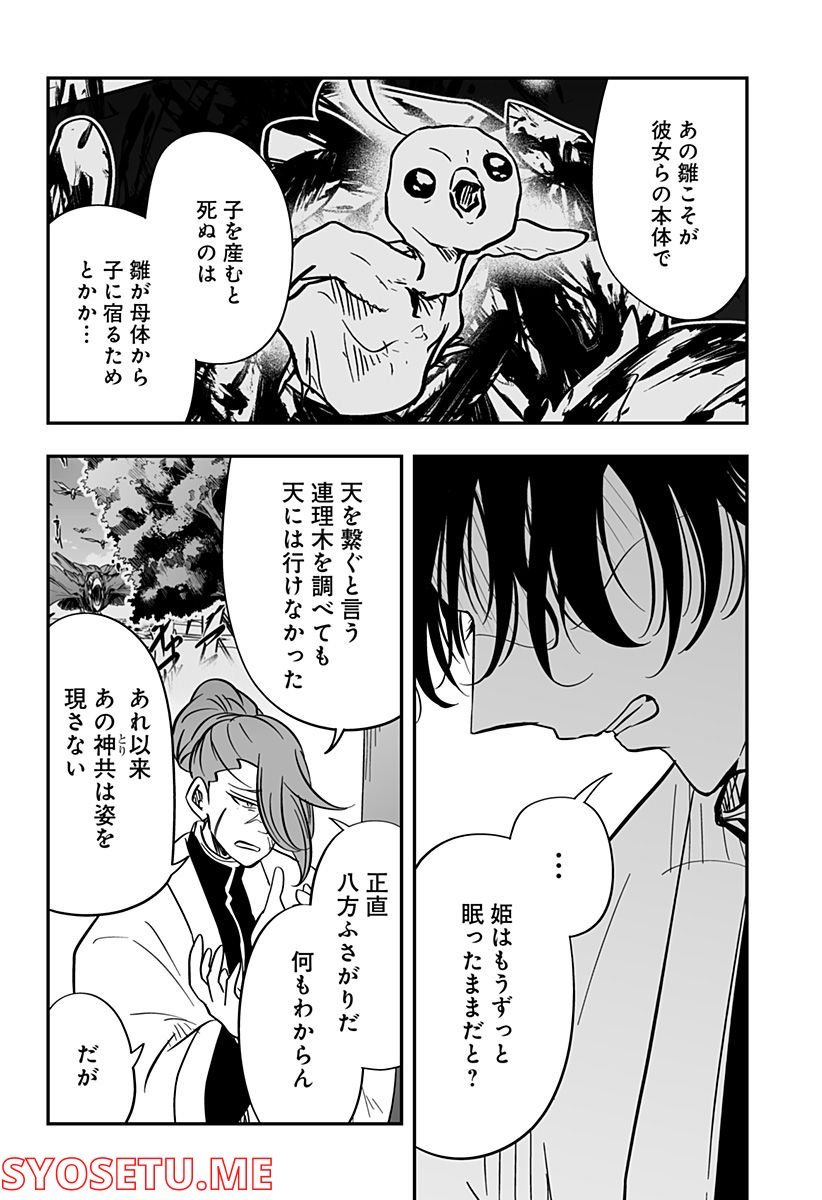 P18