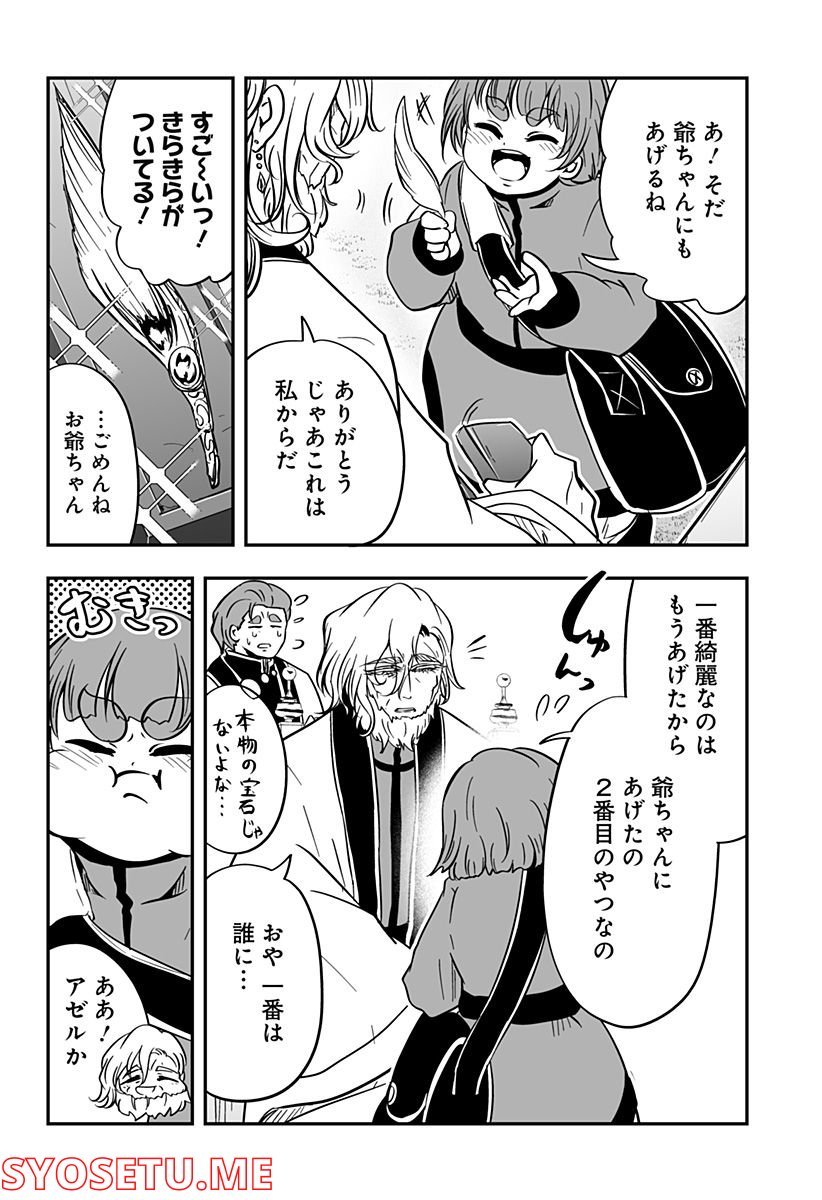 P22