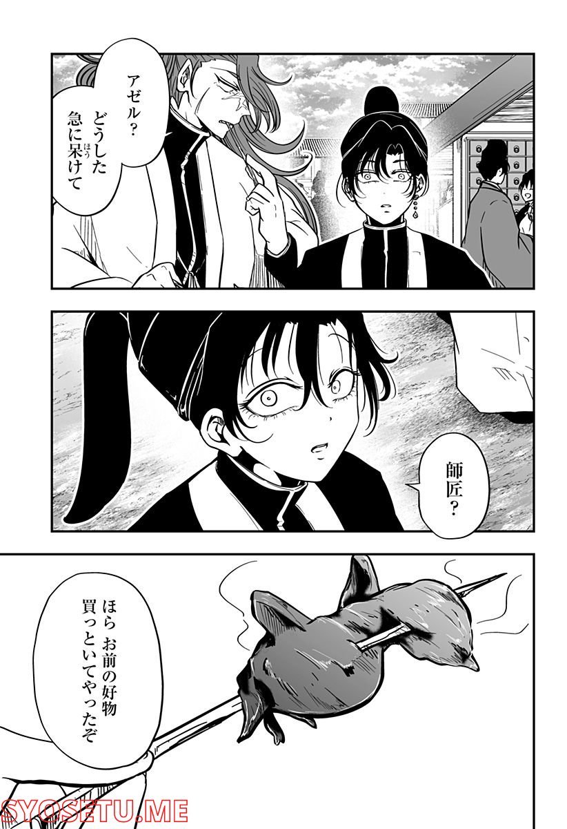 P3
