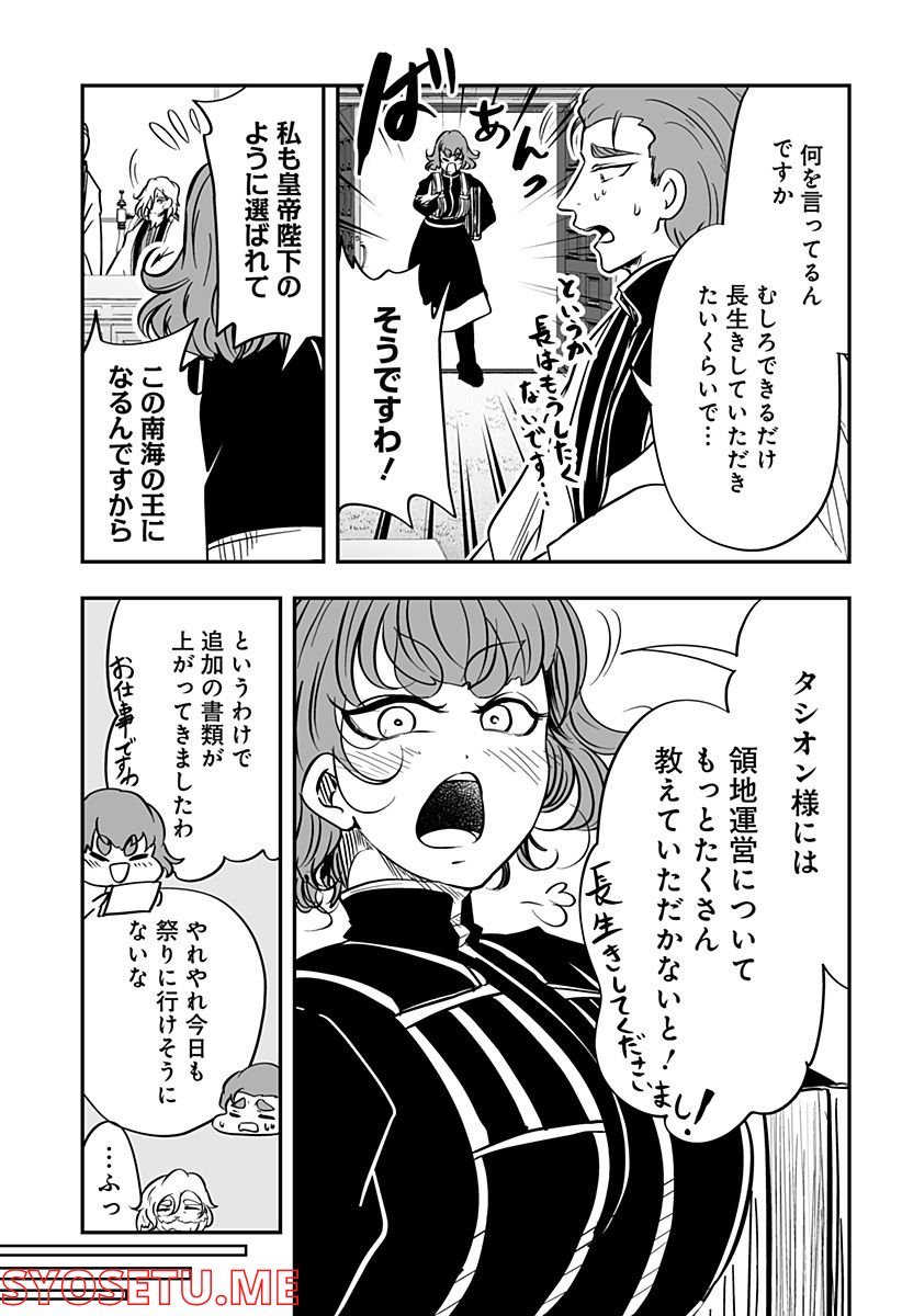P31