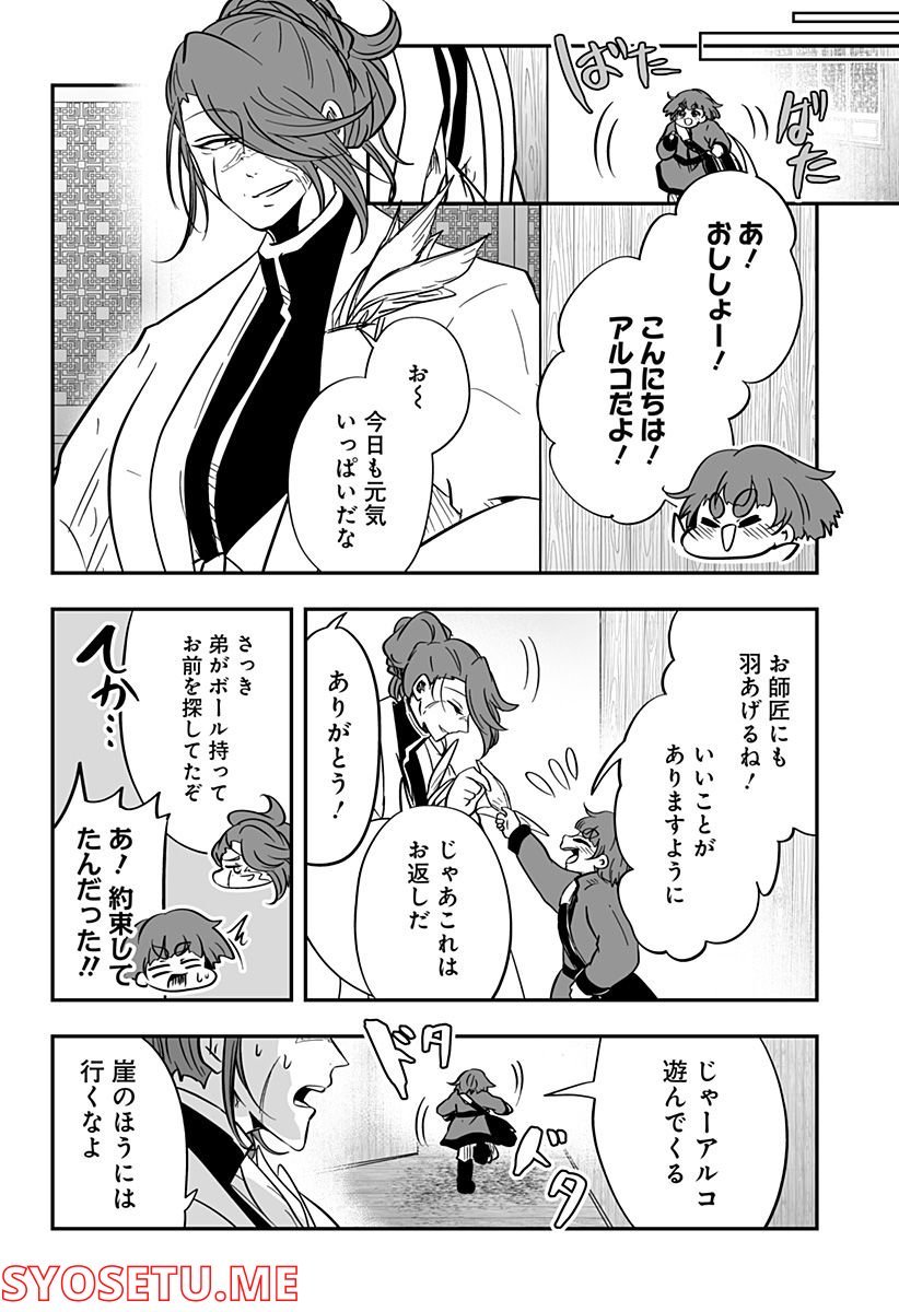 P32