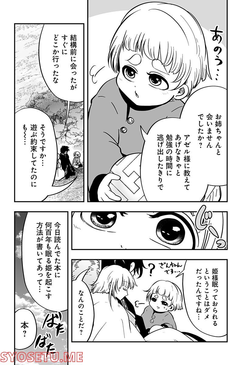 P38