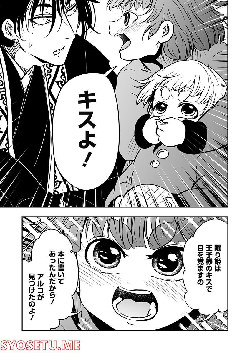 P39