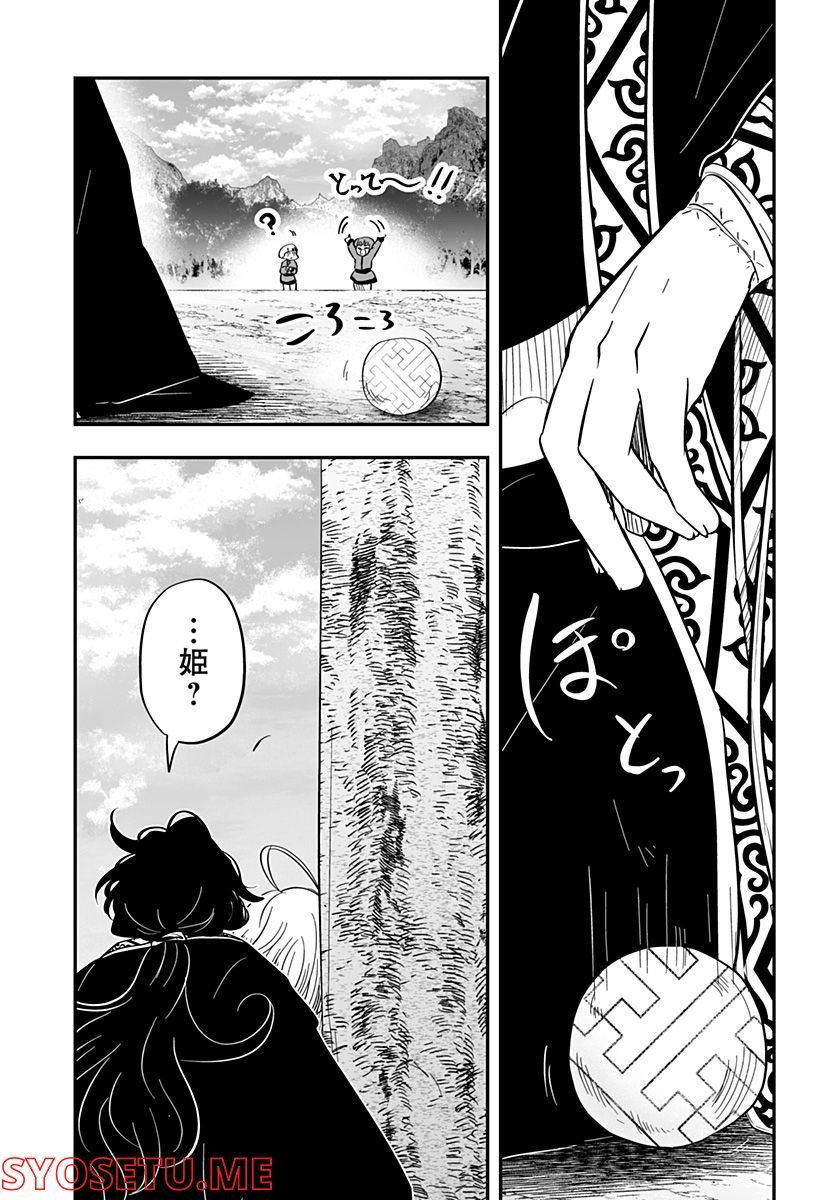 P49