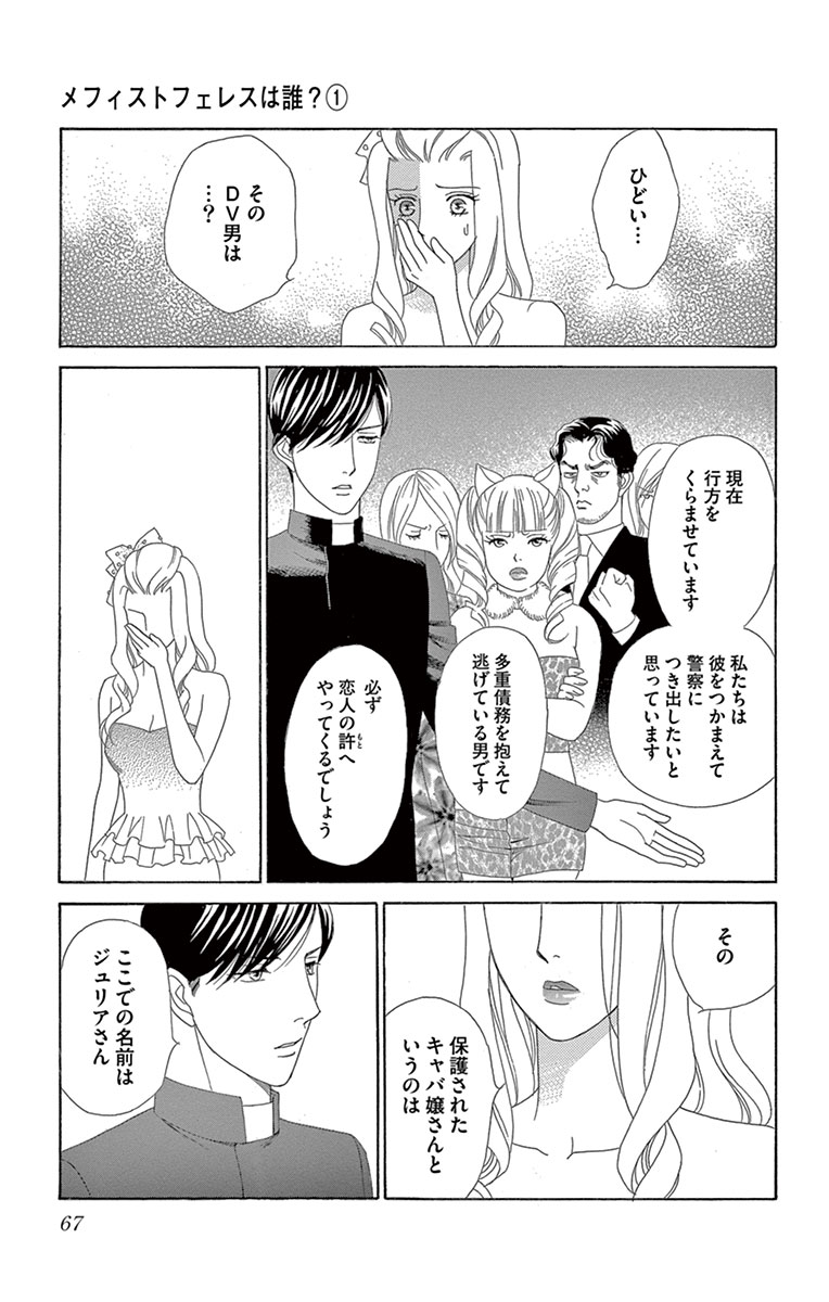 P17