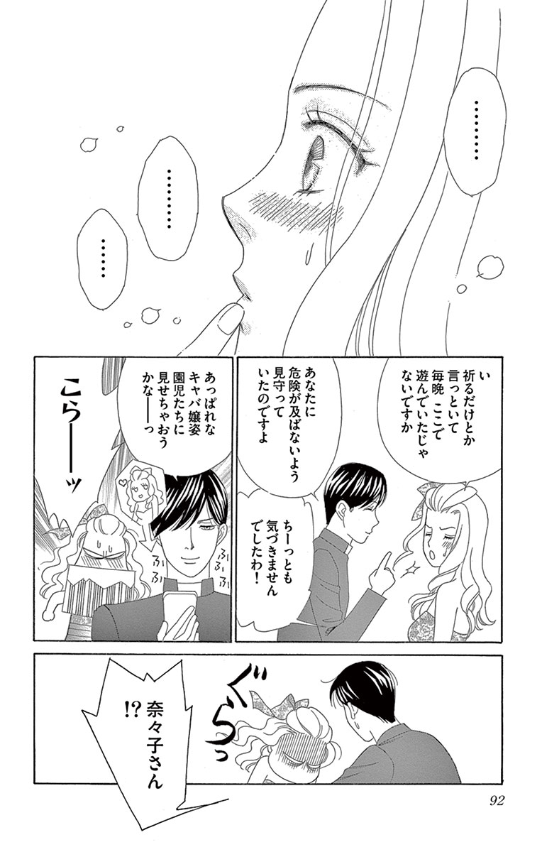 P42