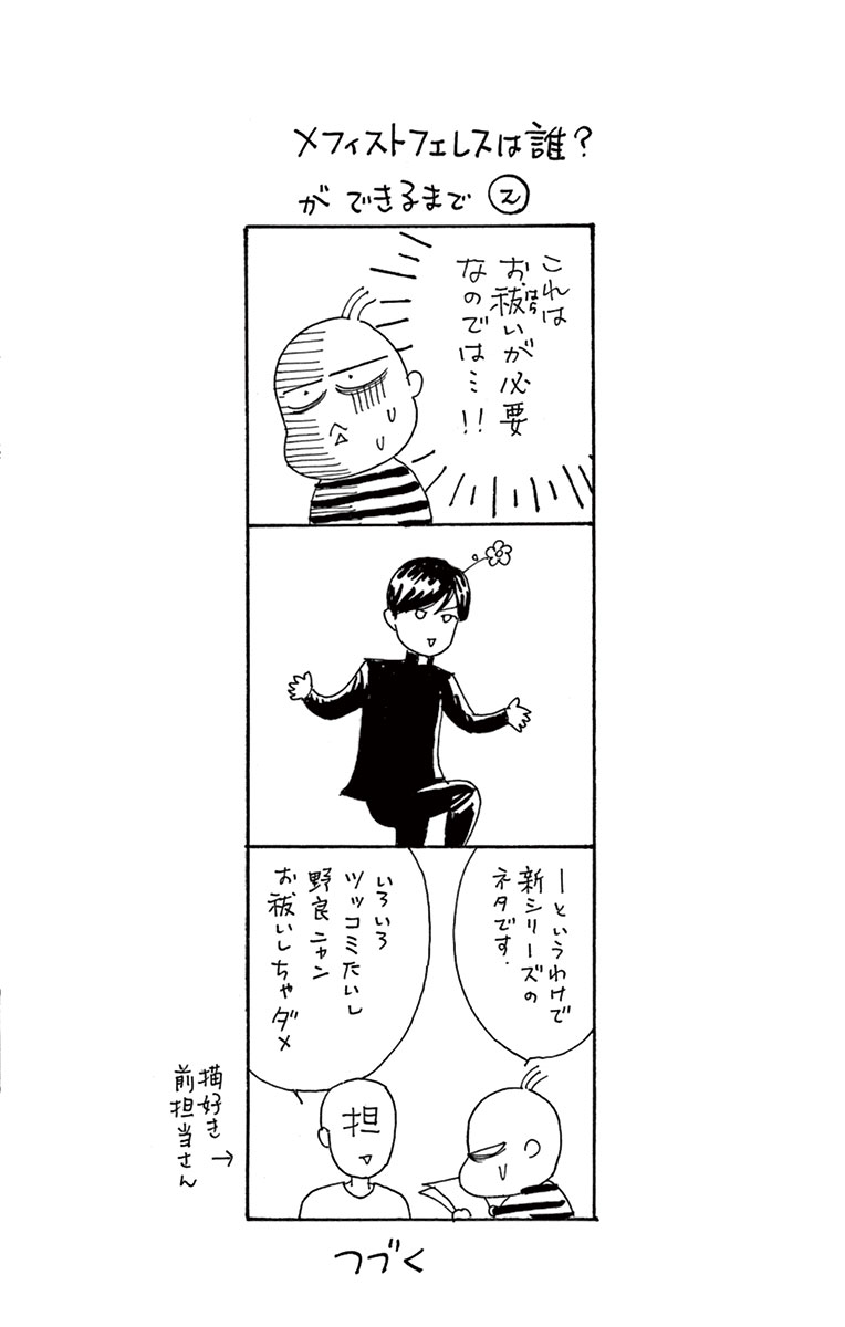 P46
