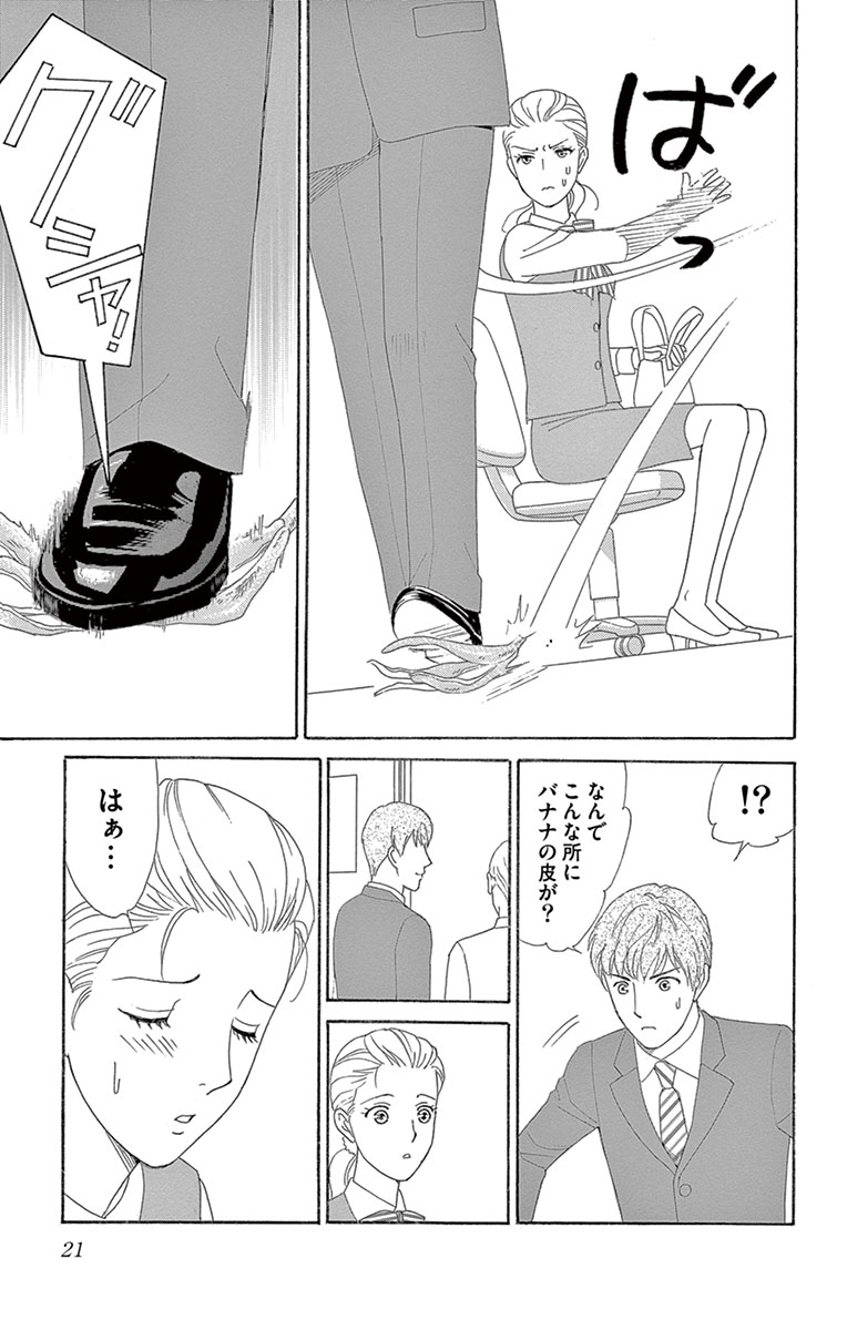P19