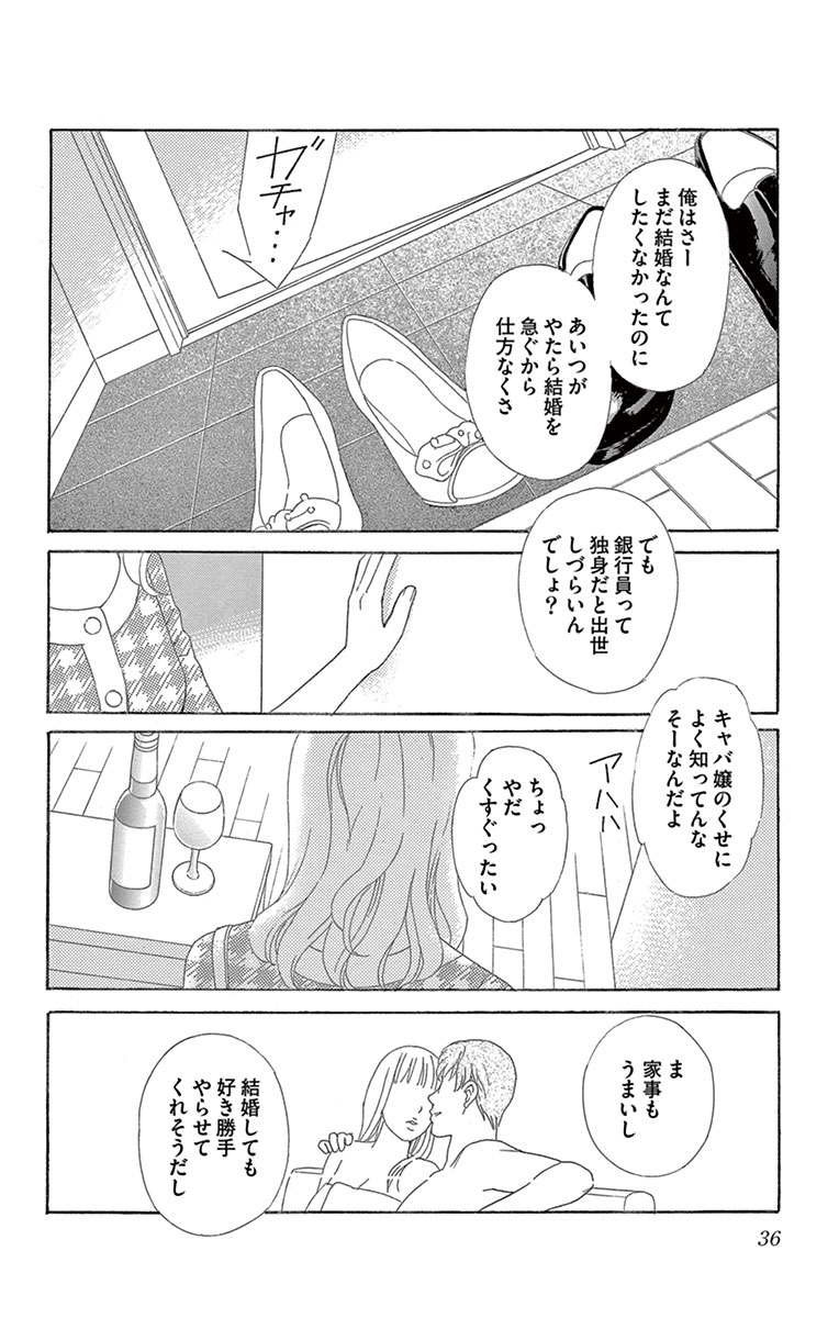 P34