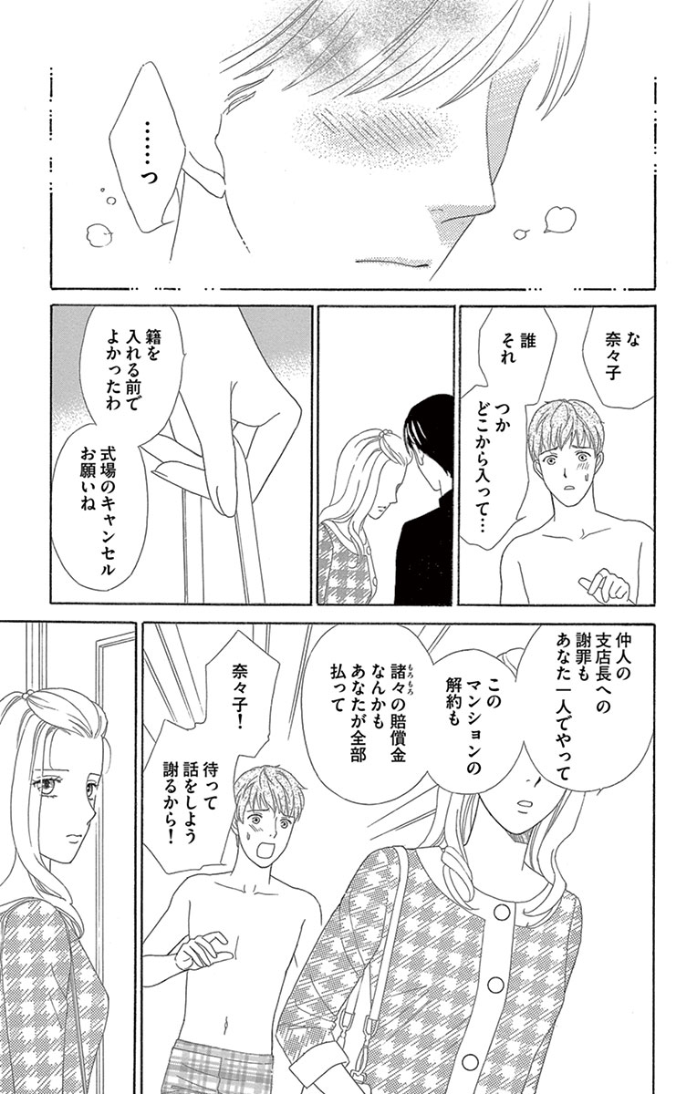 P43