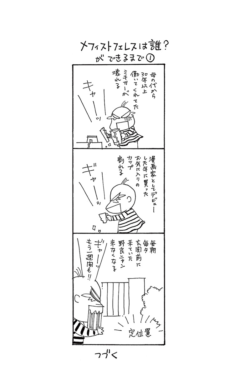 P48