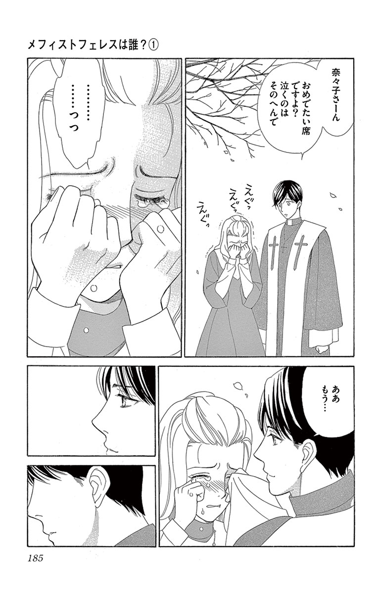 P43