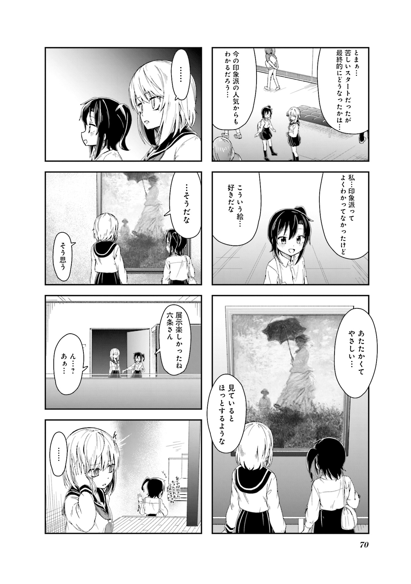P25