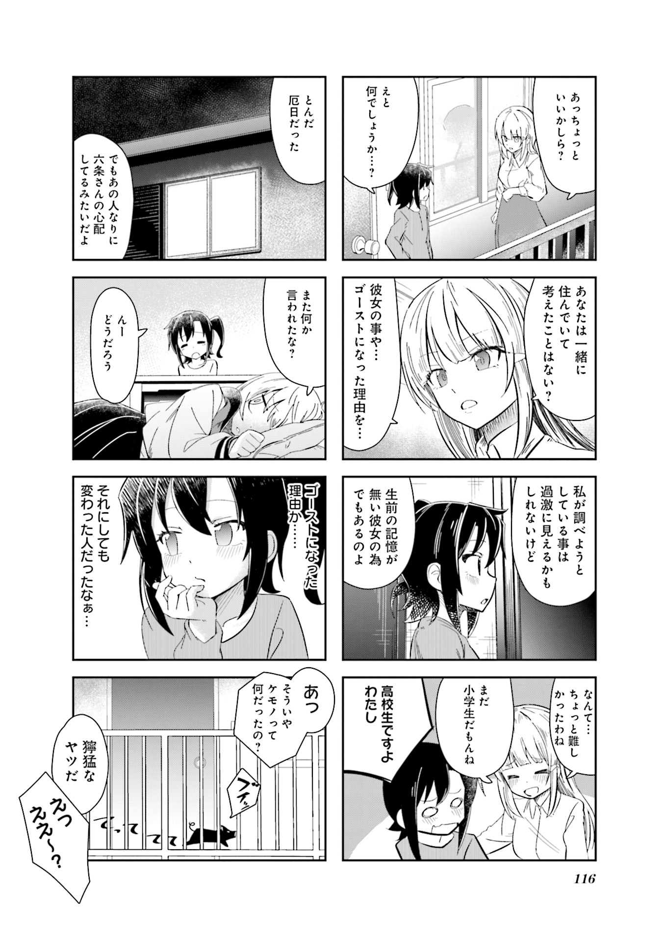 P36