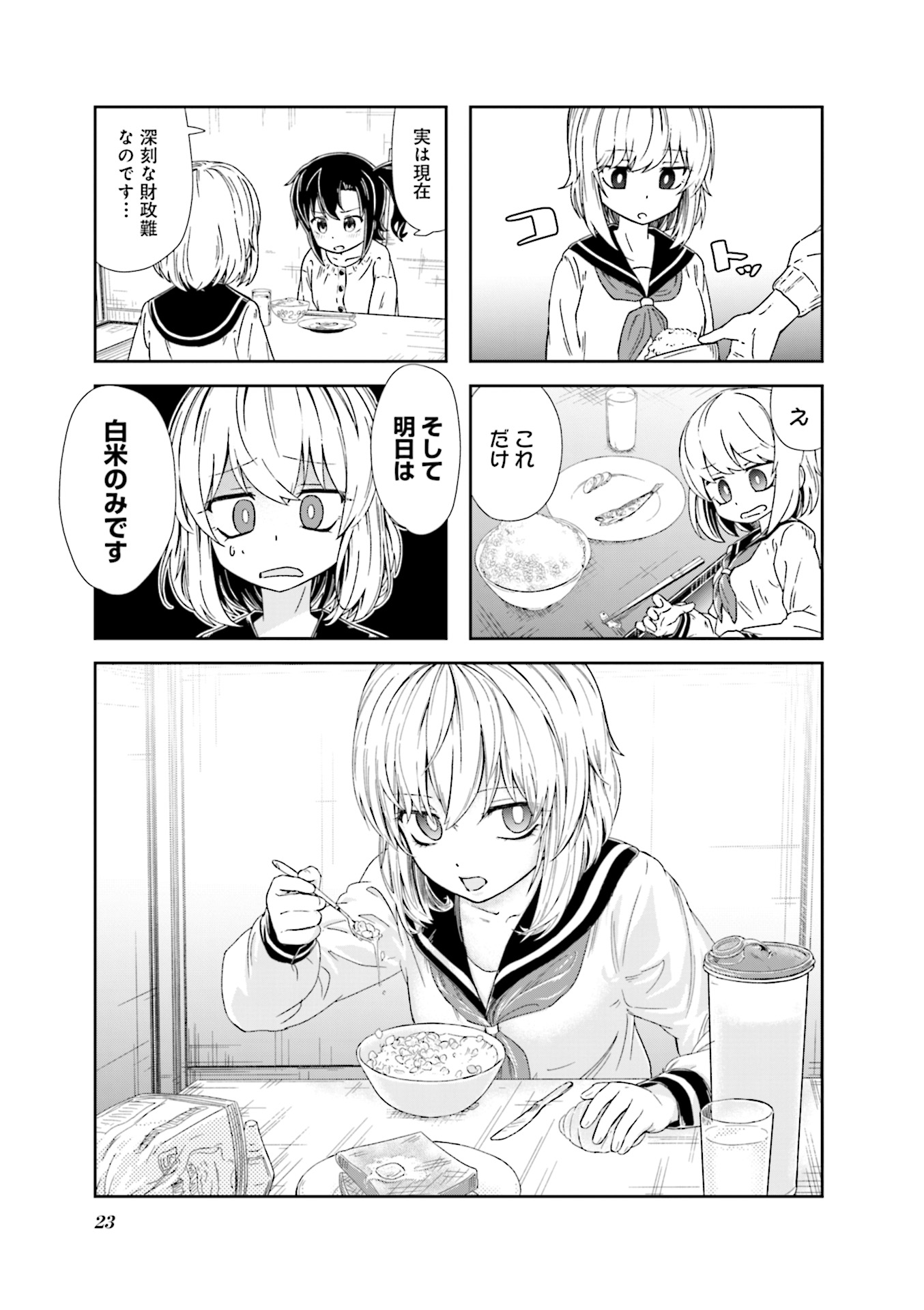 P23