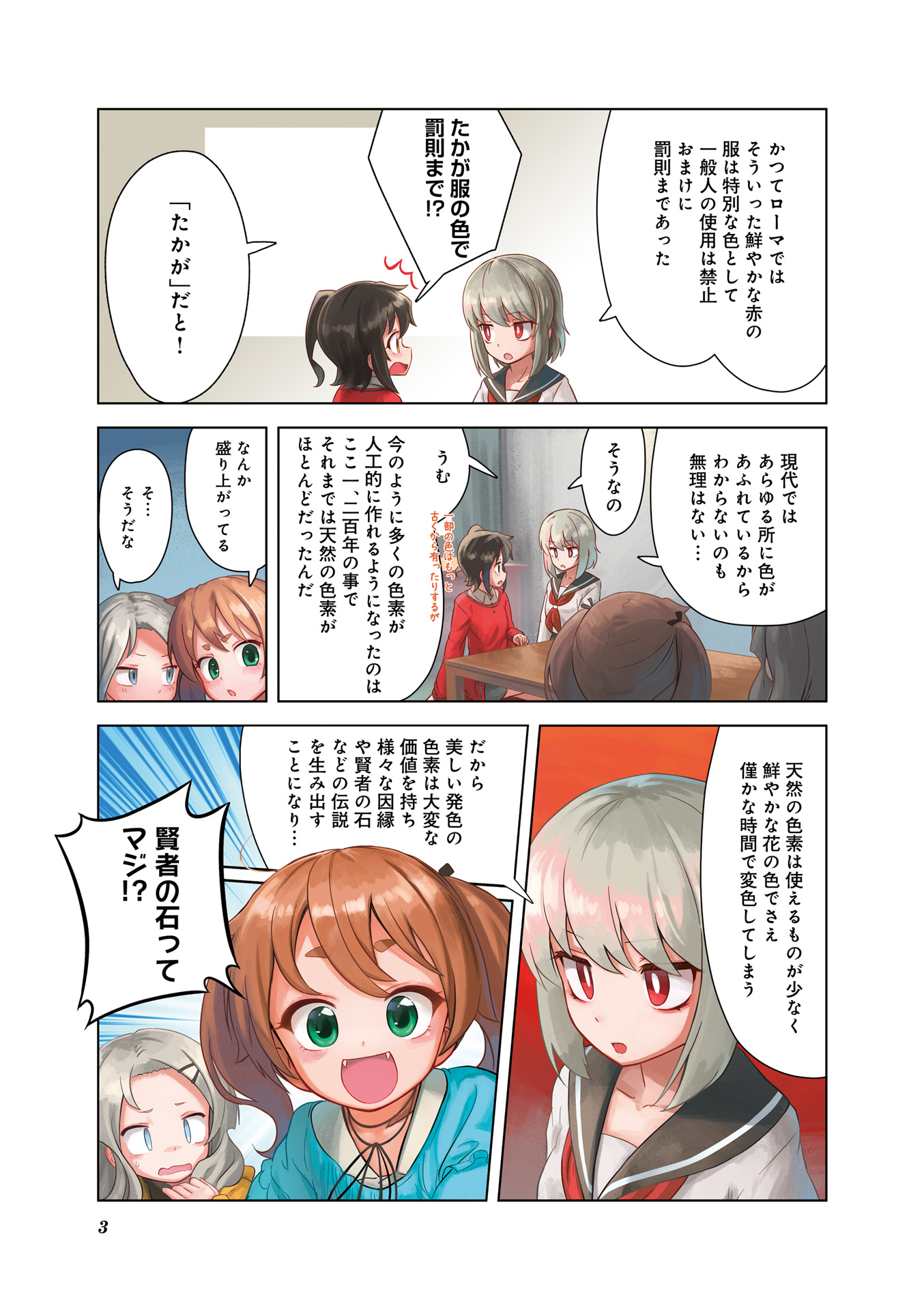 P3