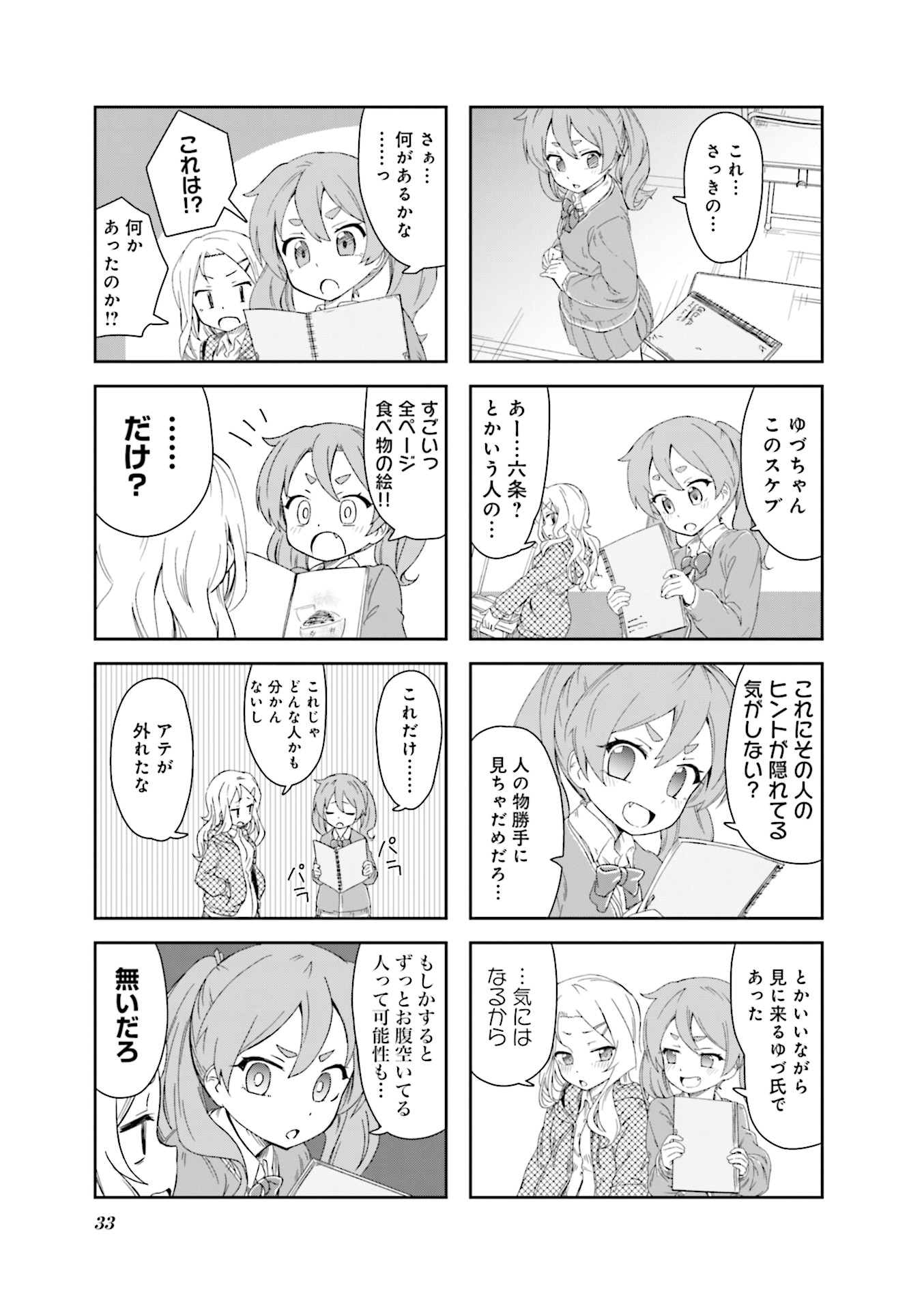P33