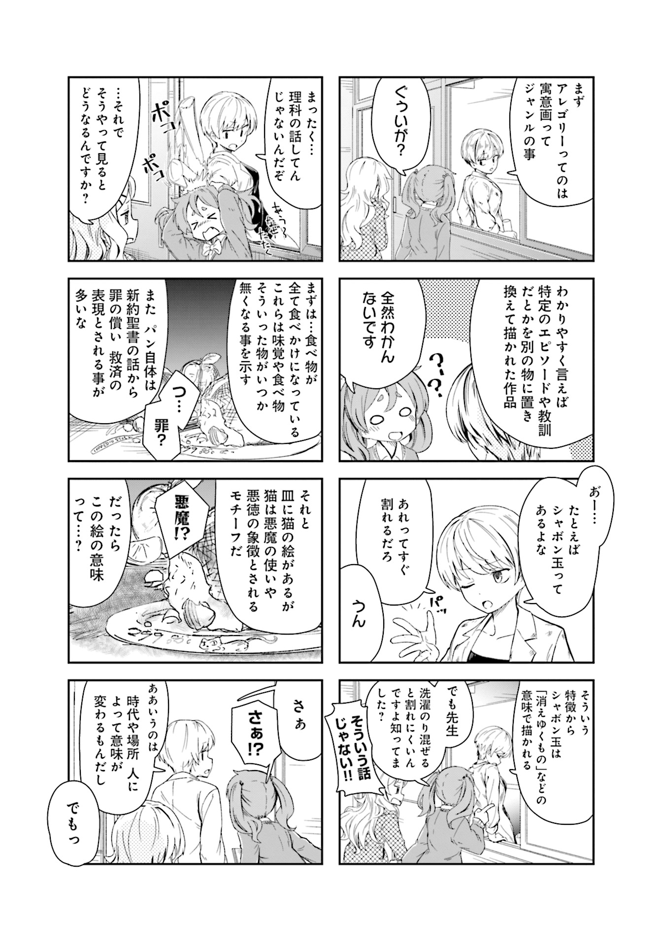 P35