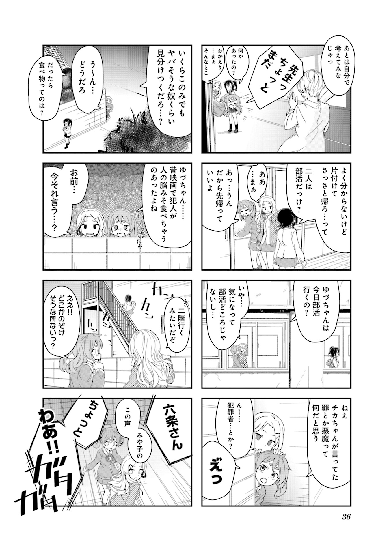 P36