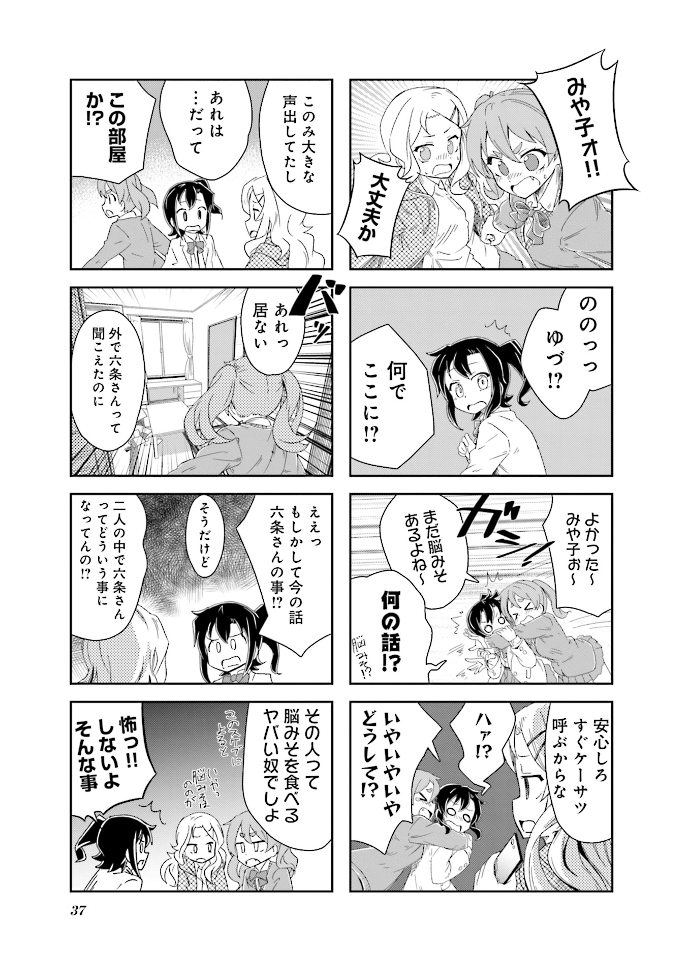 P37