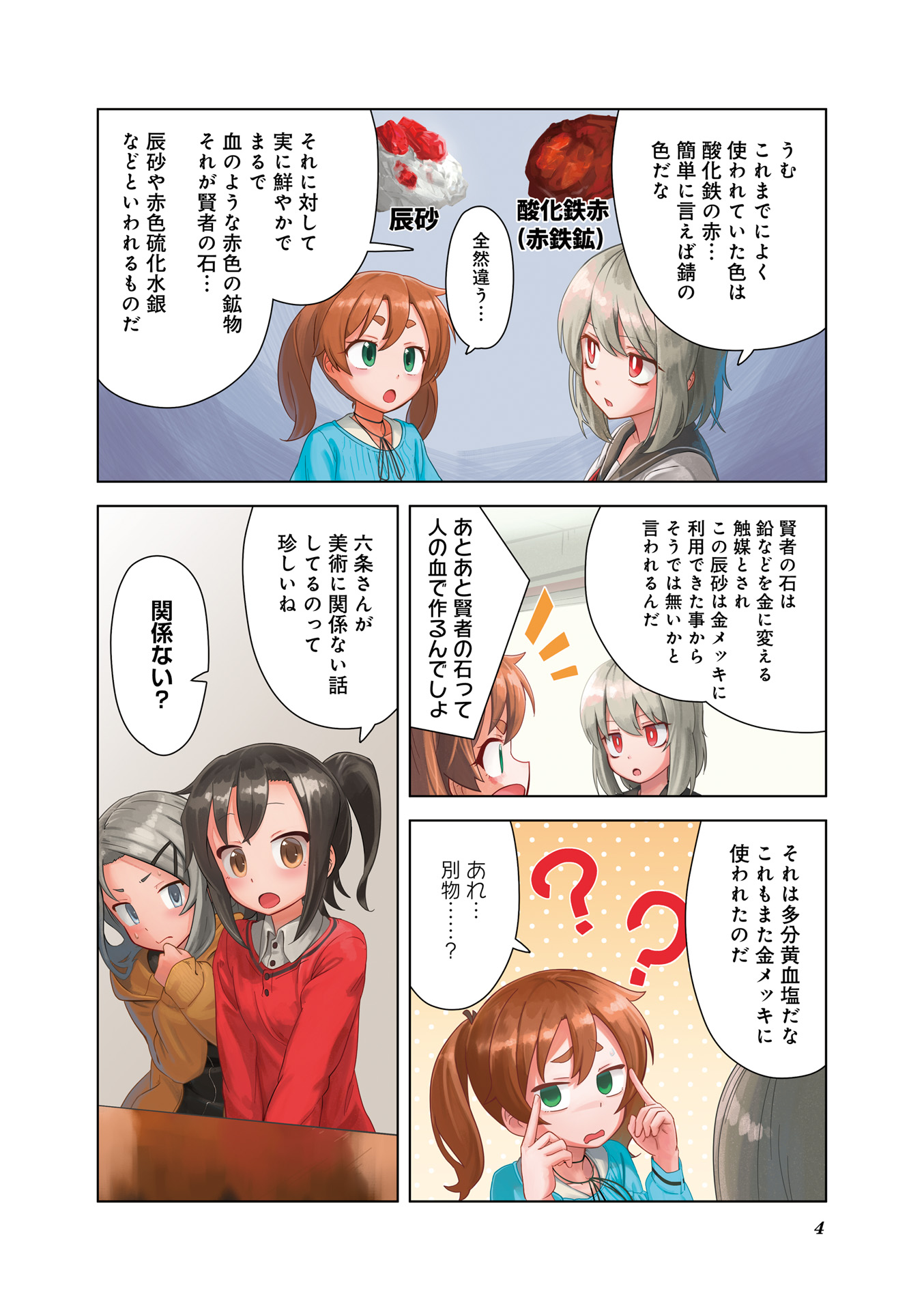 P4