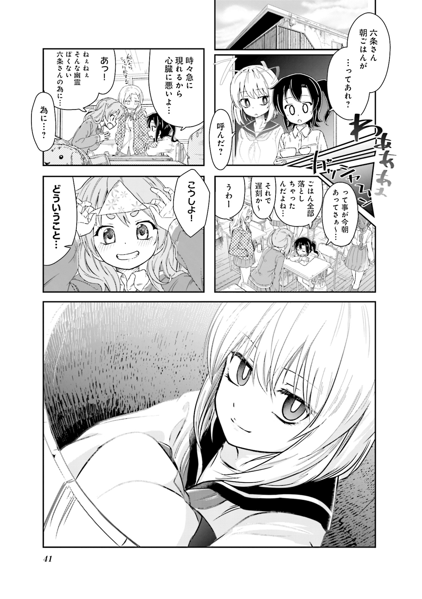 P41