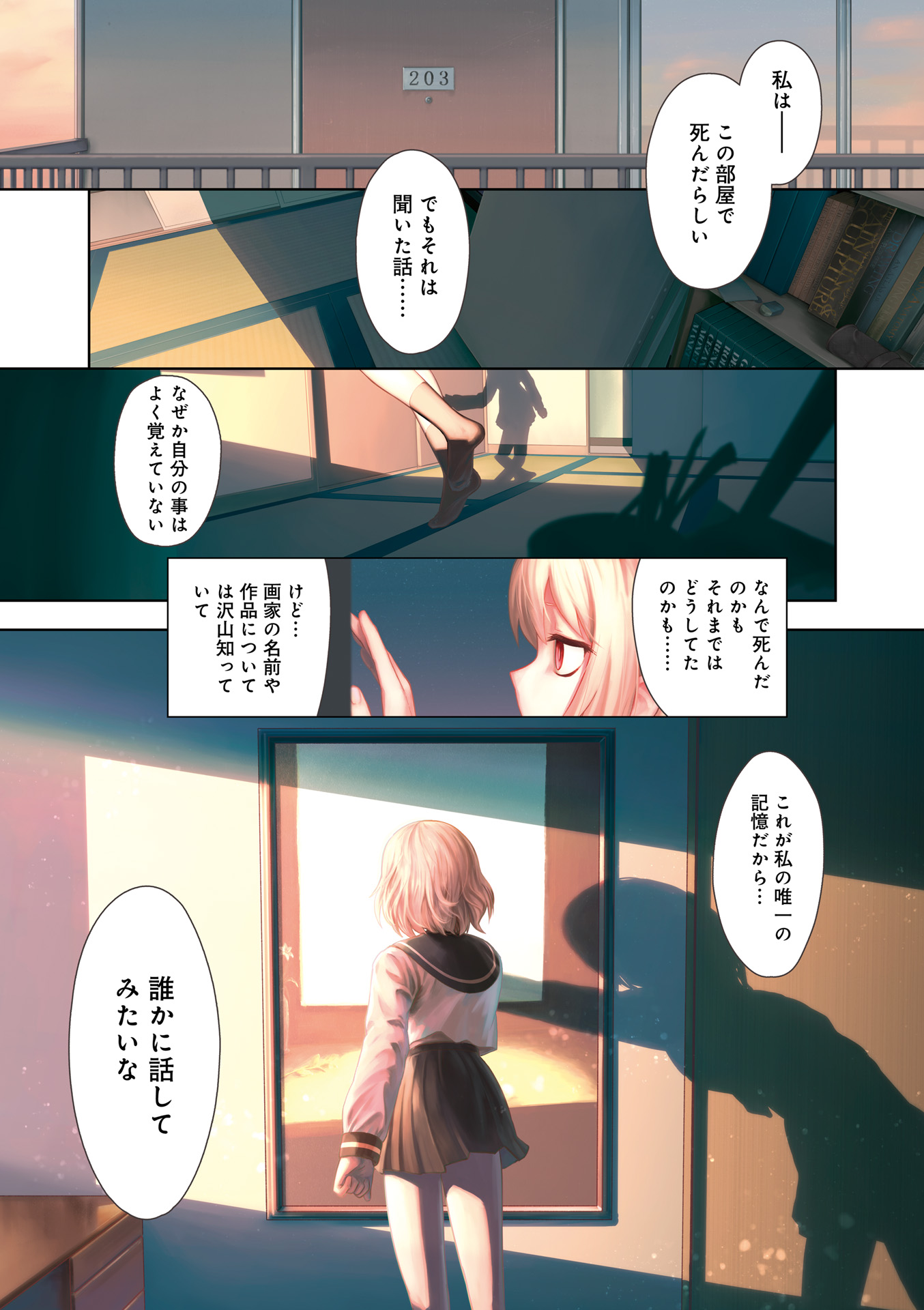P7
