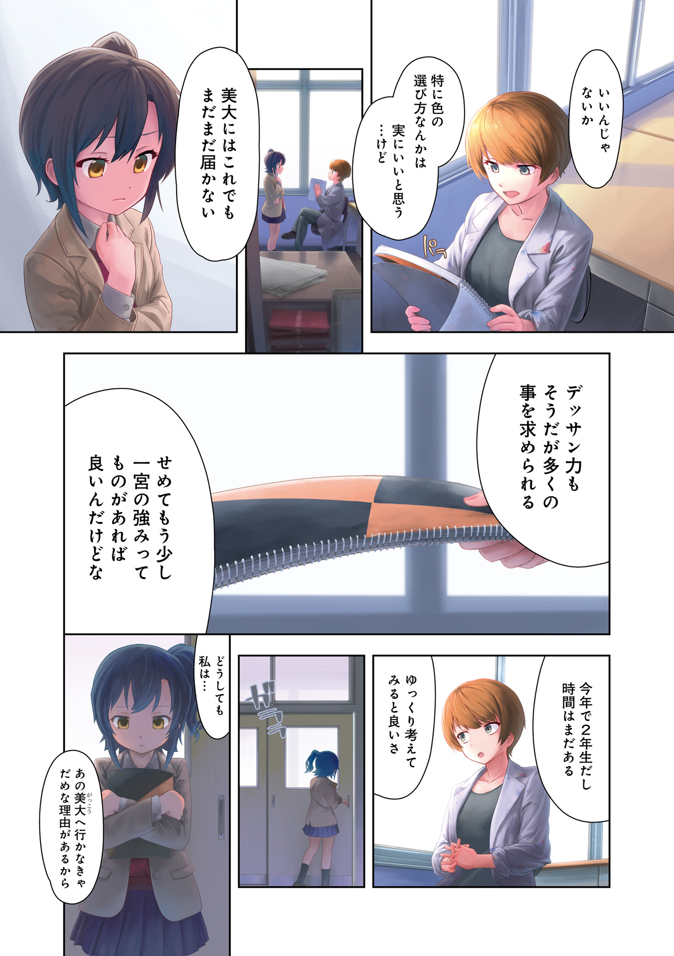 P8