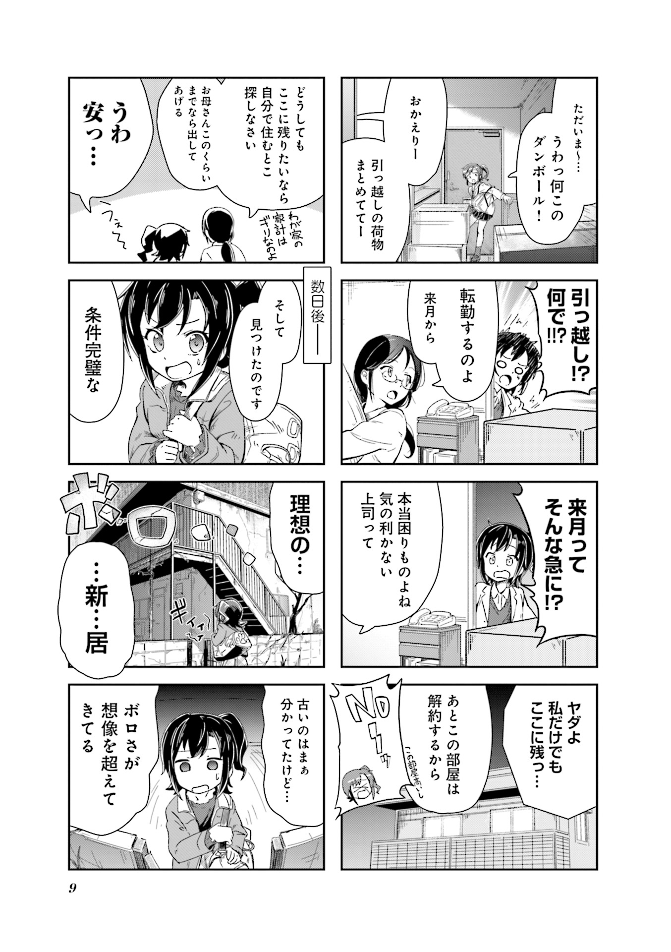 P9
