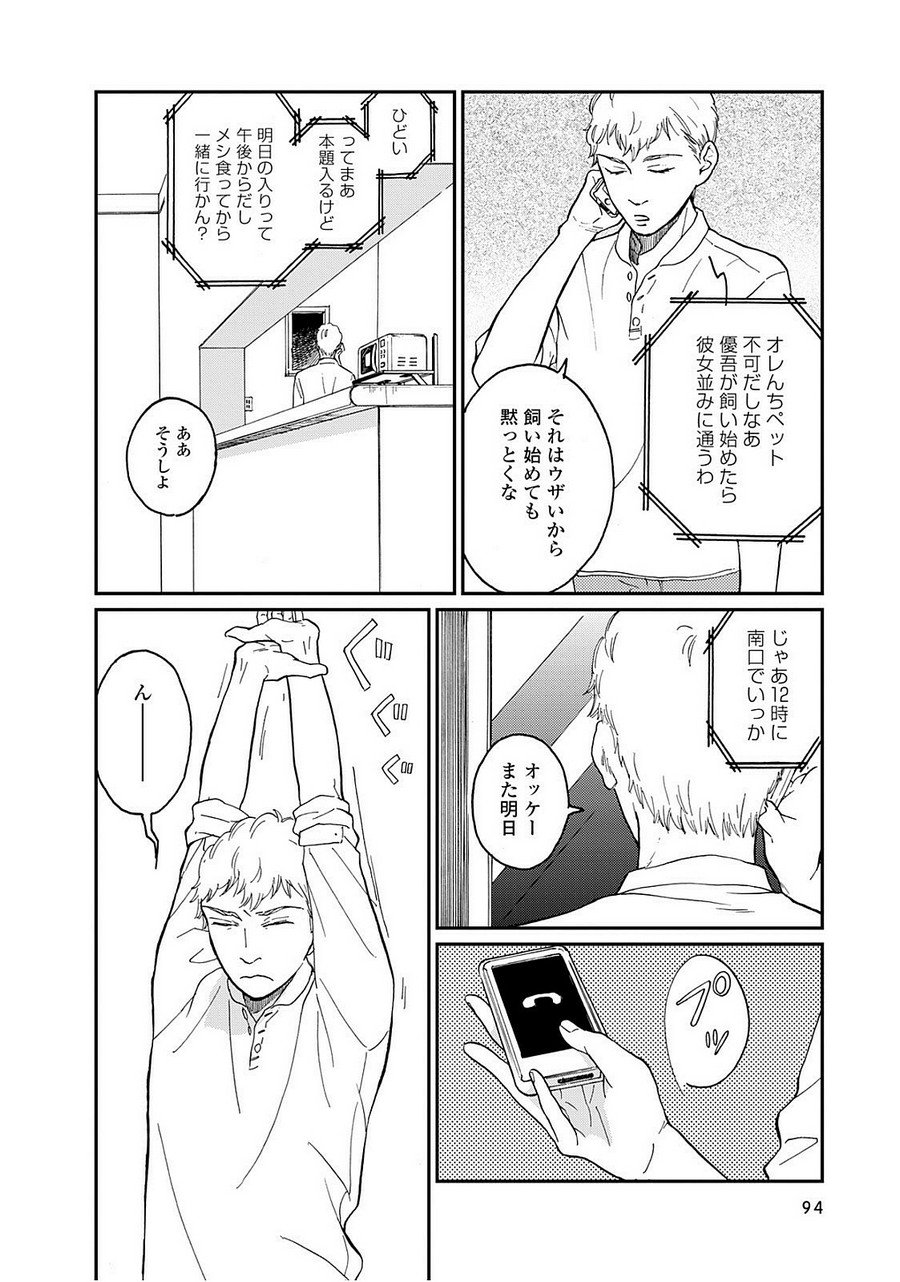 P24