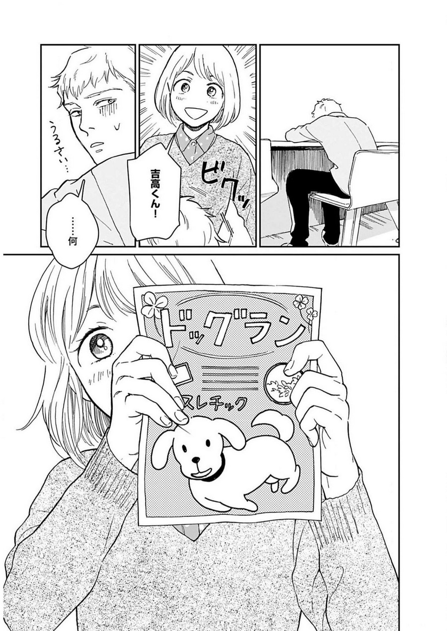 P25