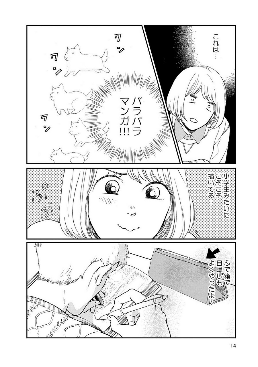 P11