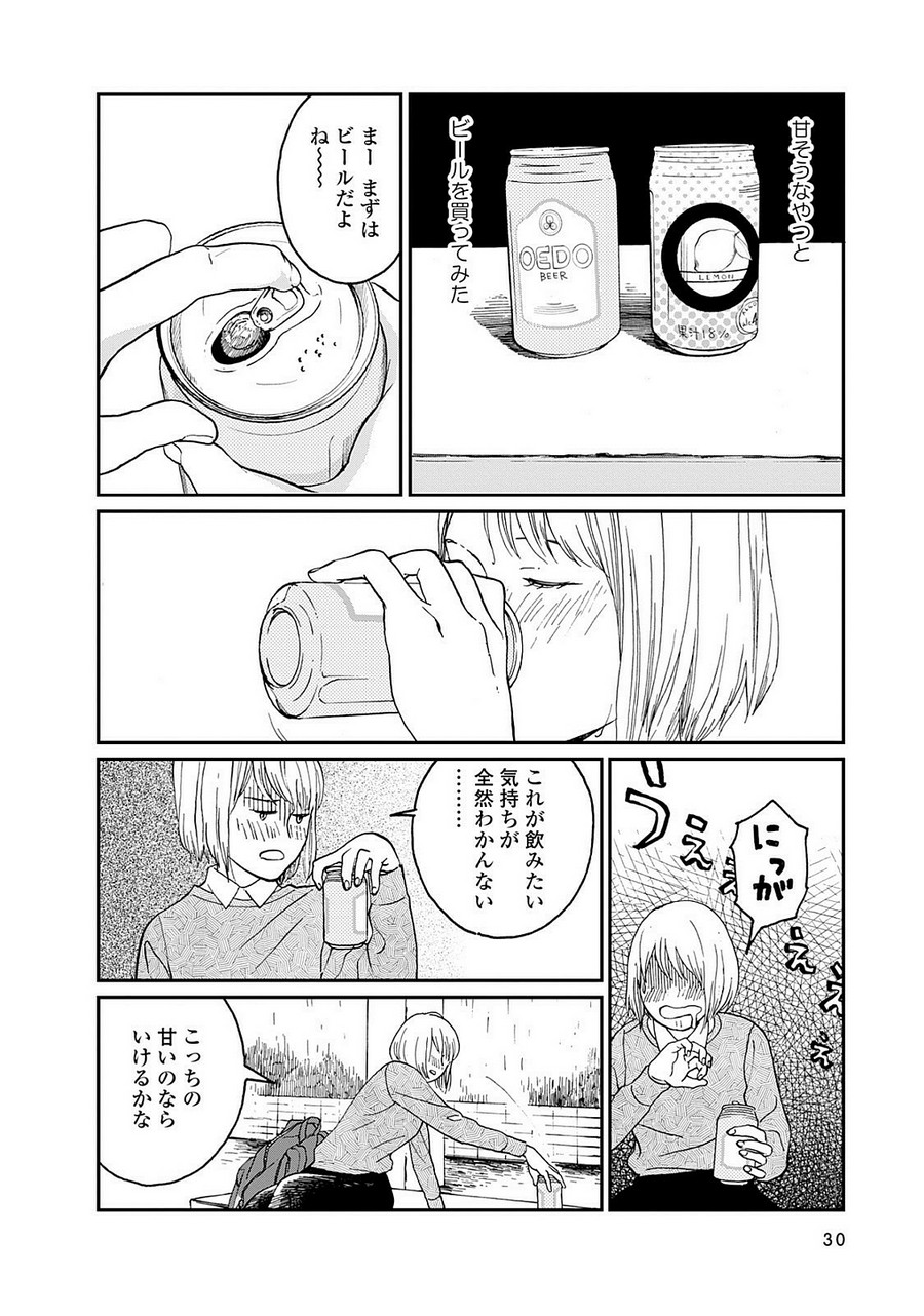 P27