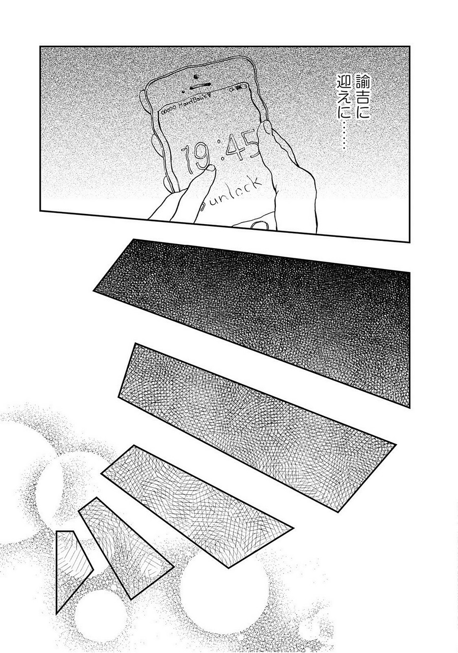 P30