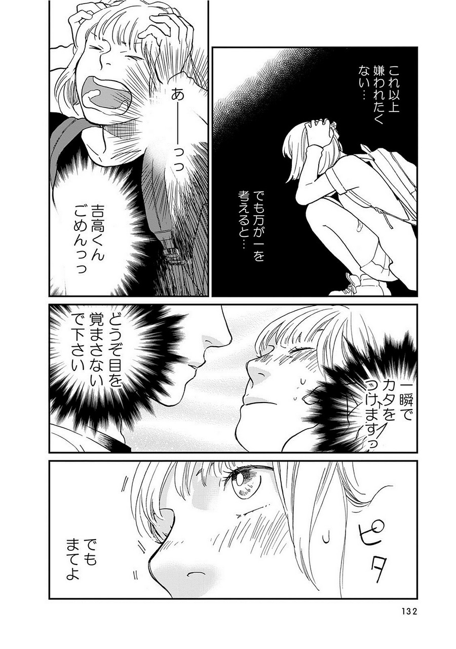 P30