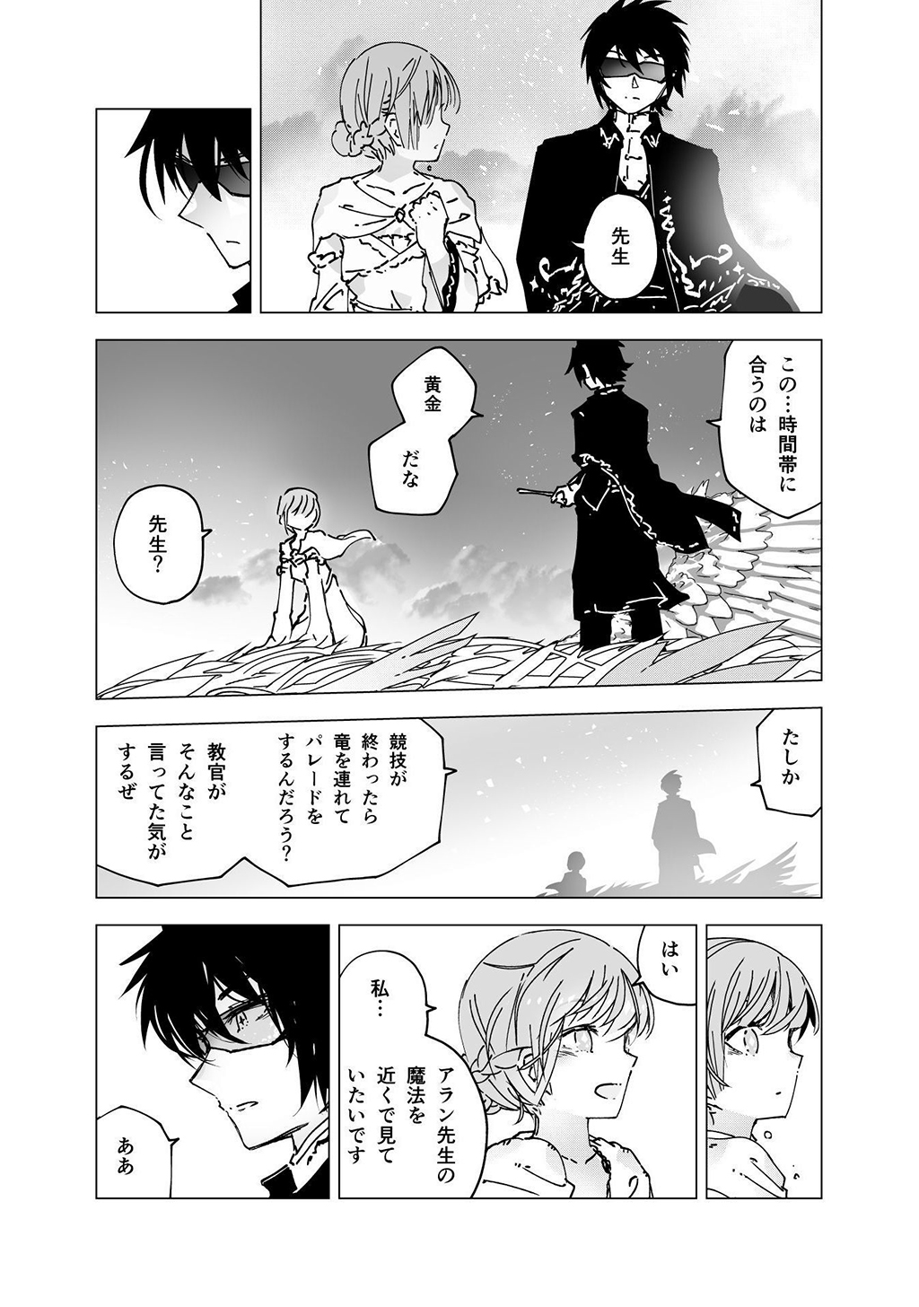 P43