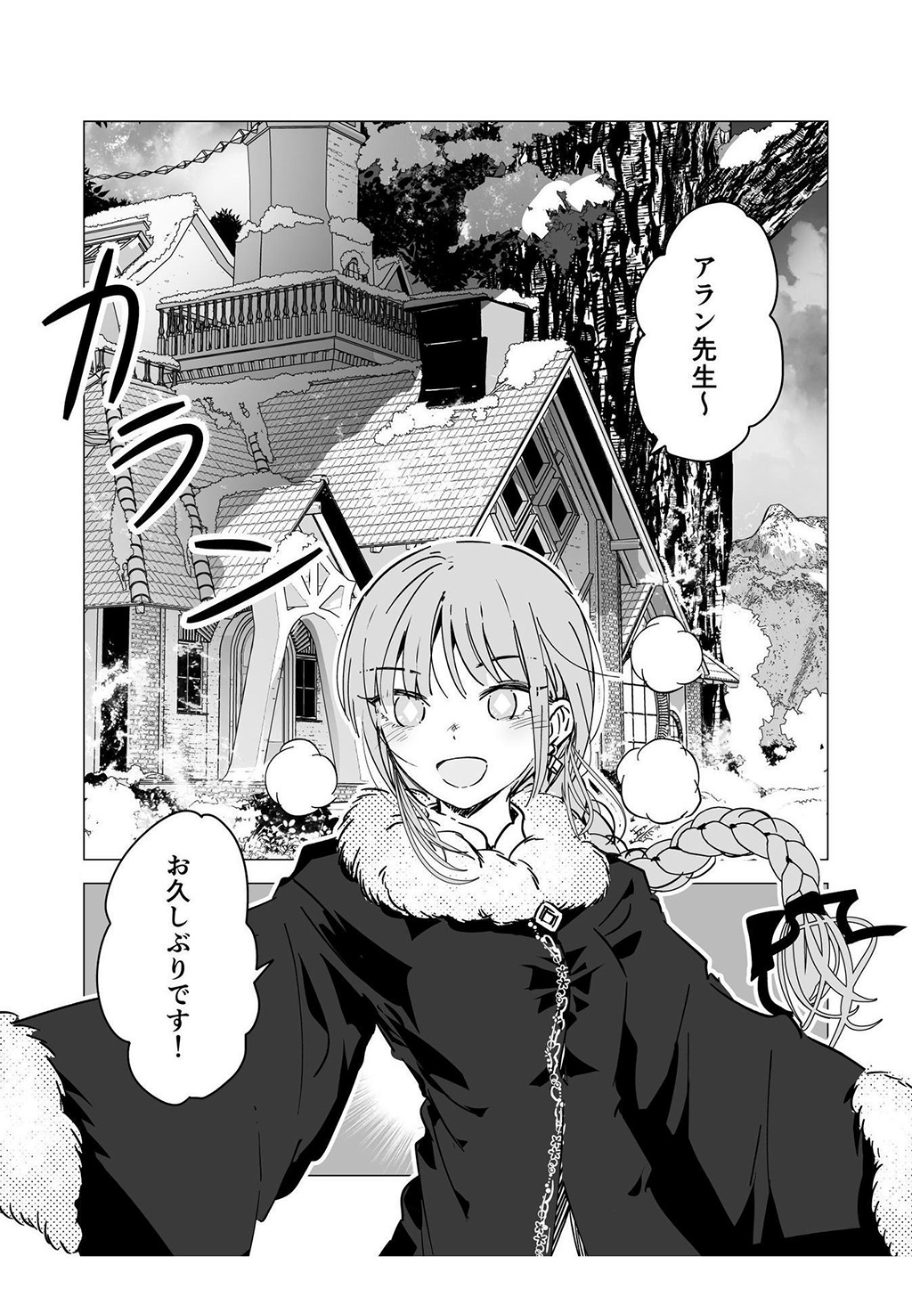 P49