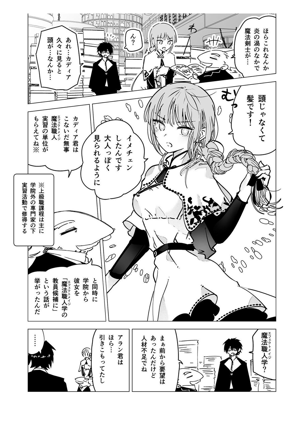 P52