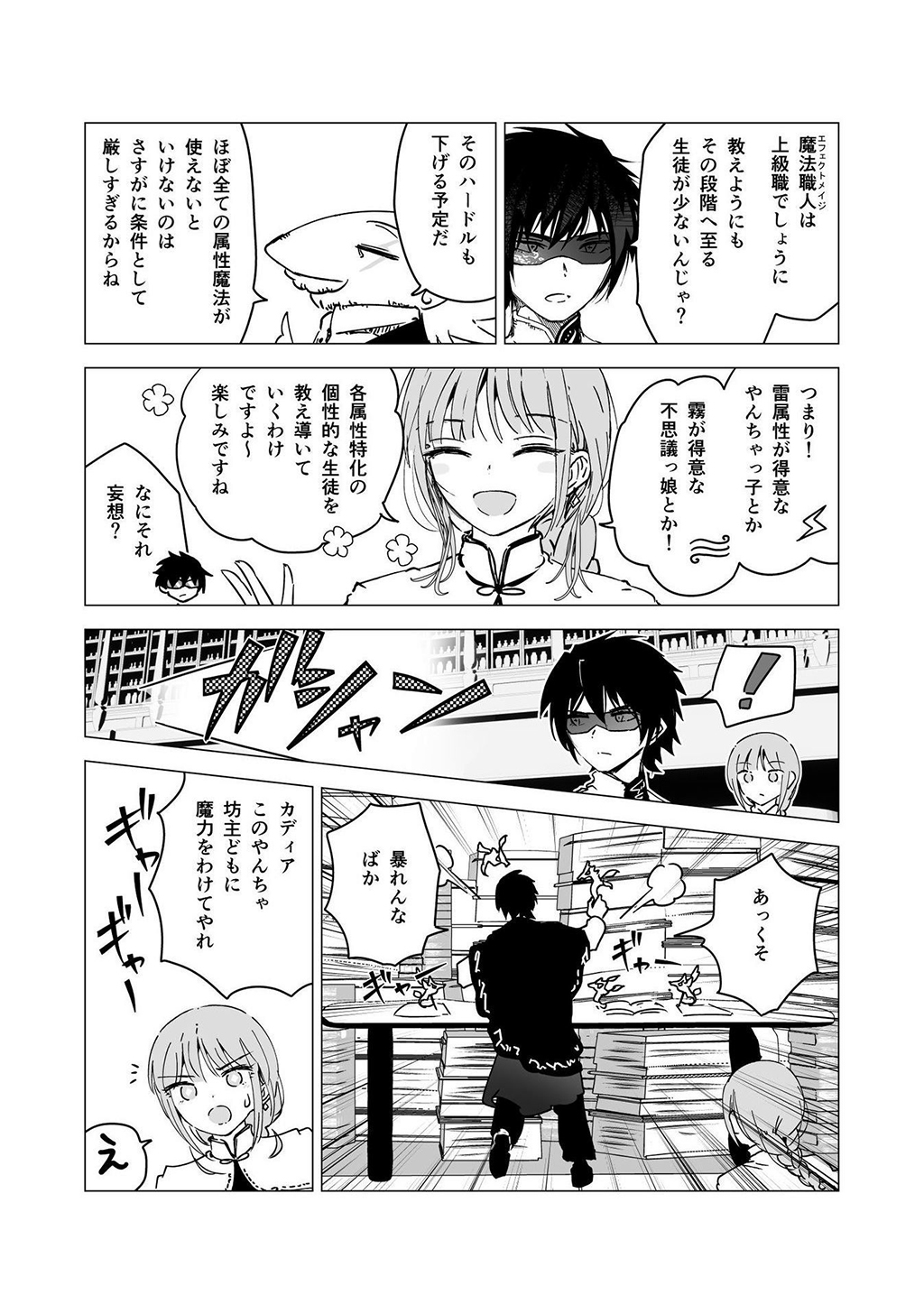 P53