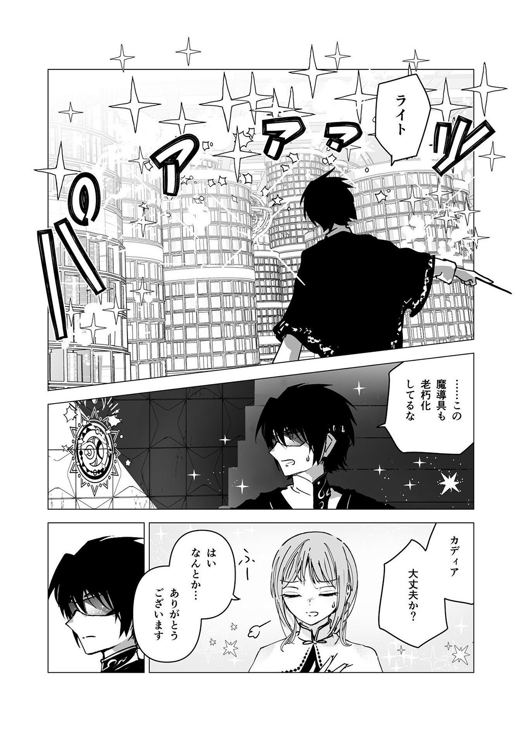 P59