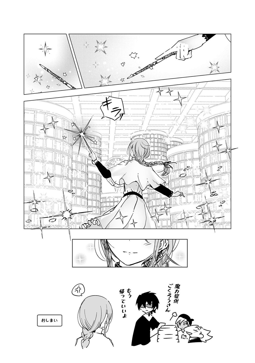 P65