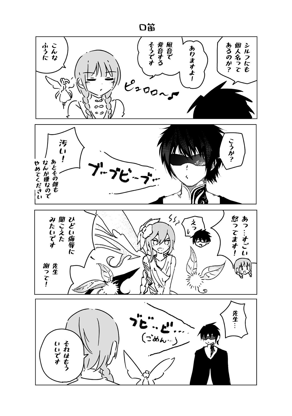 P25