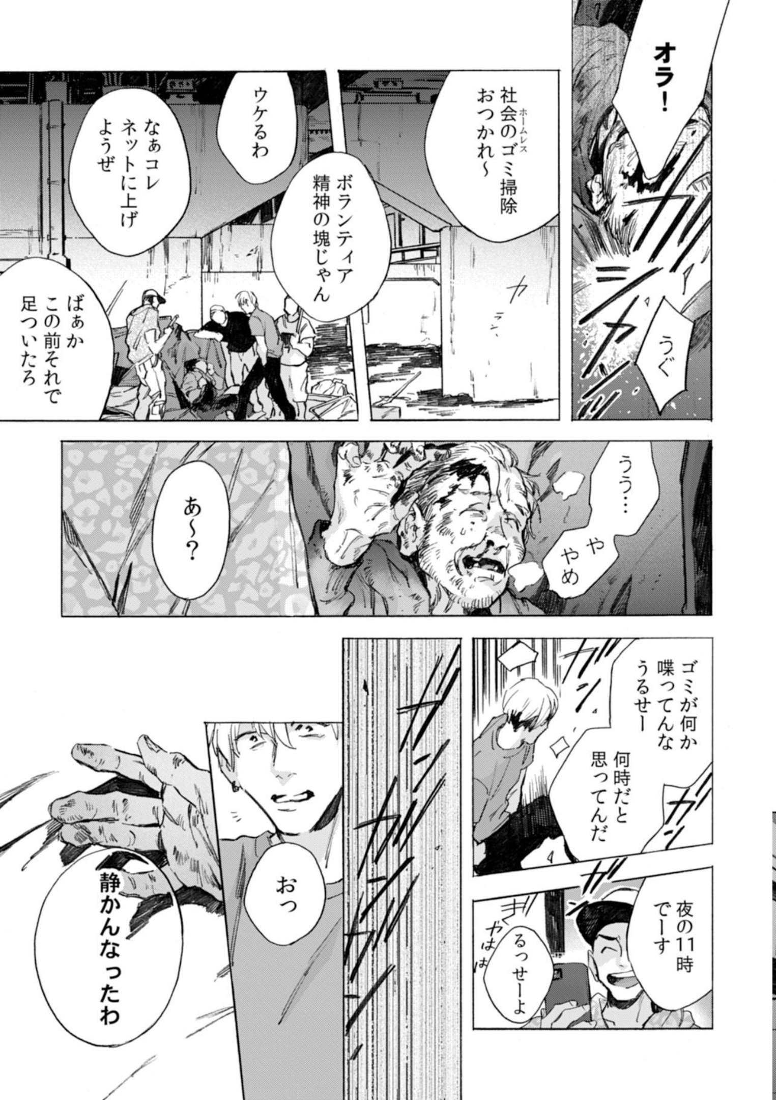 P11