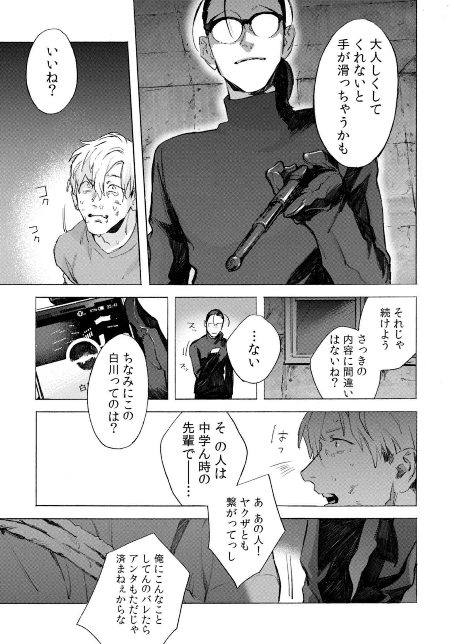 P17