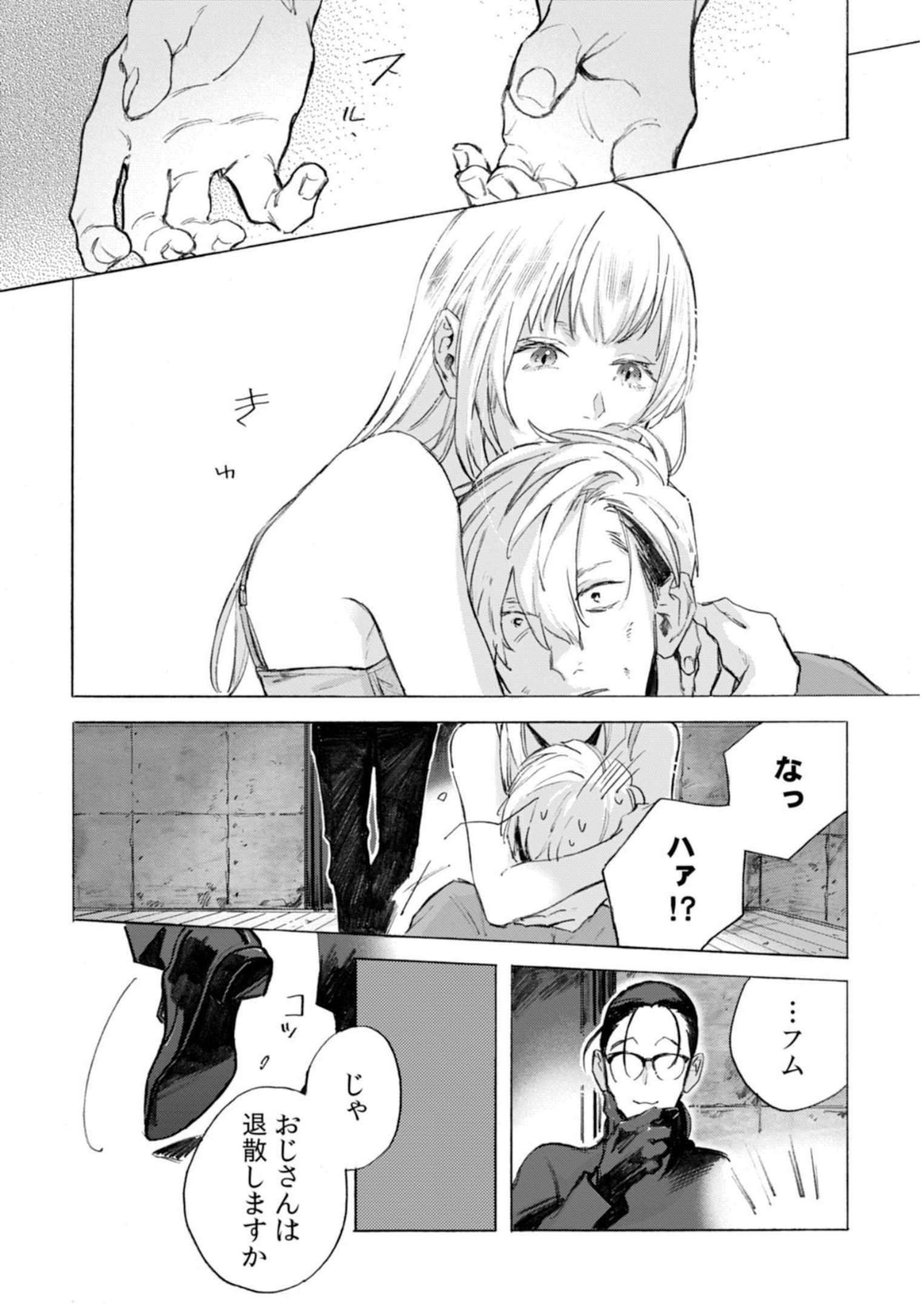 P25