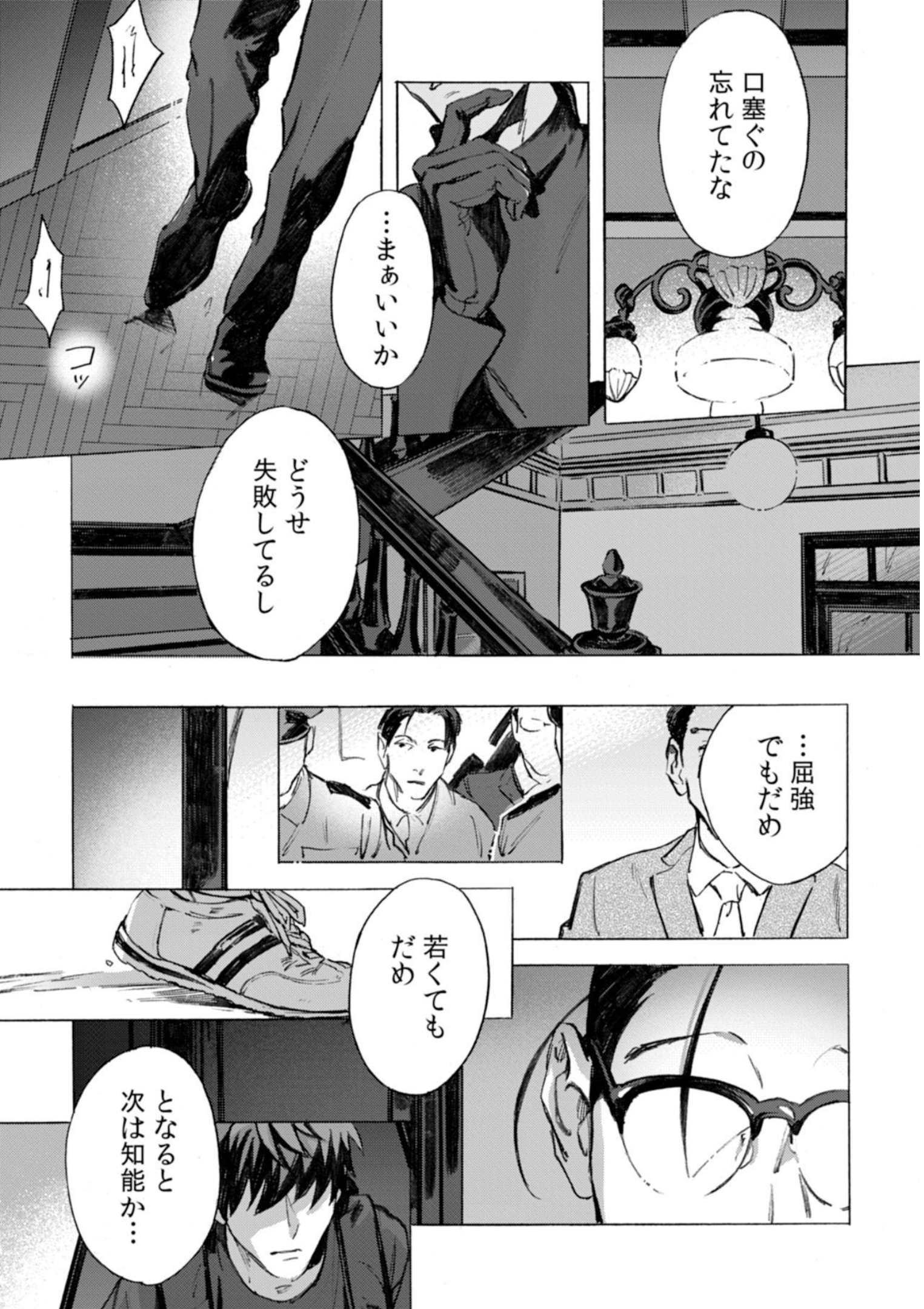 P29