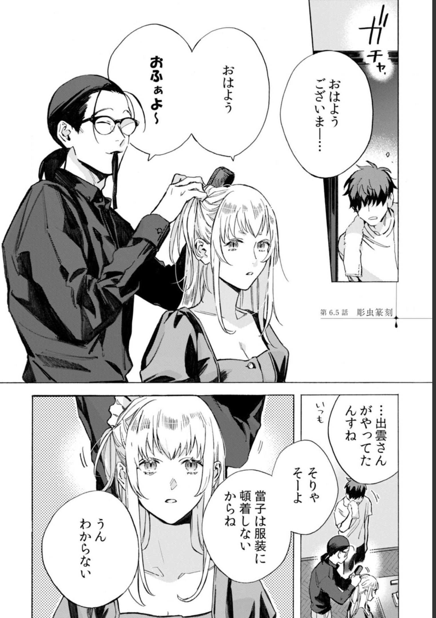 P32